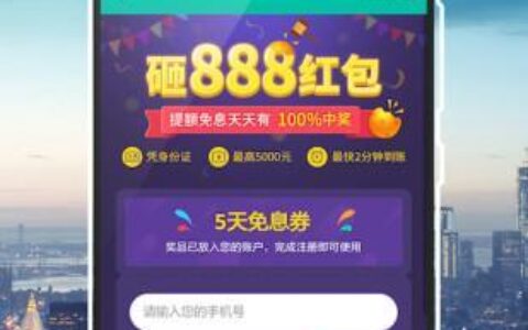 重庆江北小额贷款公司：助您解决资金燃眉之急