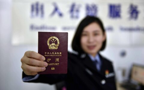 网贷逾期会影响护照办理吗？