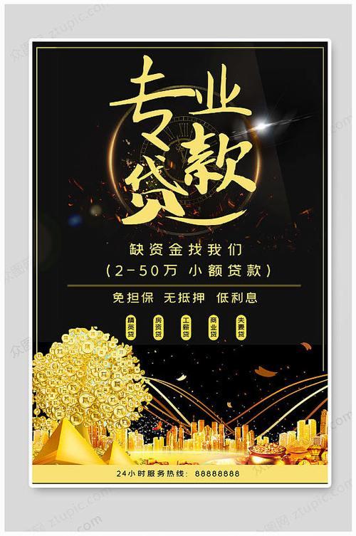 阳江小额贷款：快速解决资金周转难题