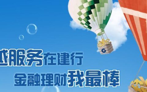 一宜人贷：助你轻松实现梦想