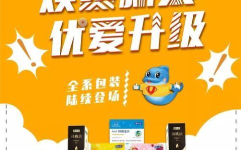 宜人贷3.0：升级服务，焕新体验