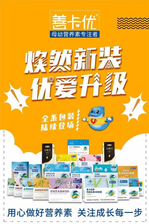 宜人贷3.0：升级服务，焕新体验