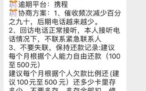 网贷逾期十年，这钱还用还吗？