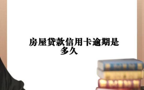 信用卡在手，贷款为何被拒？揭秘信用卡与贷款的那些事儿