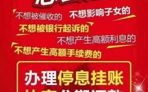 急需用钱？这些贷款口子可能帮你快速下款！