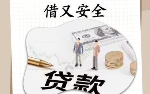 借呗和金条哪个坑？深度解析两大借贷平台！