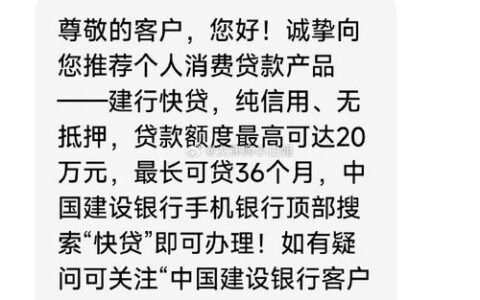 网贷加微信审核？你需要警惕！