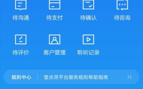 投诉网贷平台？这份指南帮你维护权益！