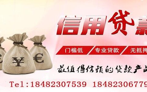 辽阳小额贷款公司：解决资金难题的便捷之选