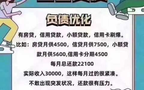 网贷不还会不会影响征信？后果很严重！