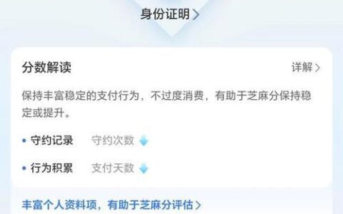 借呗不想用了？教你如何永久关闭！