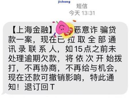 网贷逾期多久会寄催收函？