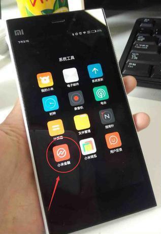 想下载小米贷款app？这篇指南帮您快速上手！