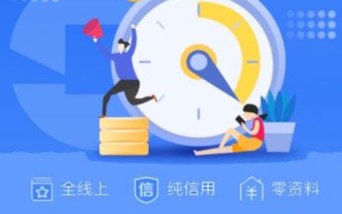 蓝鲸贷款app：你需要知道的那些事