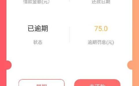 🔍 精选正规网贷平台，安全借款有保障！