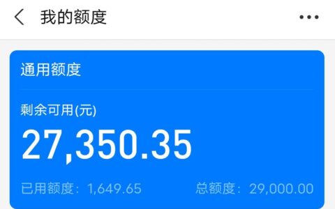 如何开通蚂蚁借呗？芝麻分不够也能有机会！