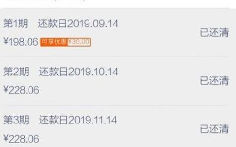 拍拍贷借款不还，家人会受牵连吗？