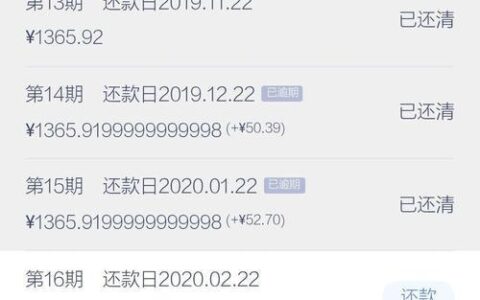 拍拍贷借款取消指南：后悔了怎么办？