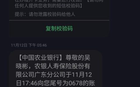 网贷逾期买车还能分期吗？一篇帮你解惑的文章
