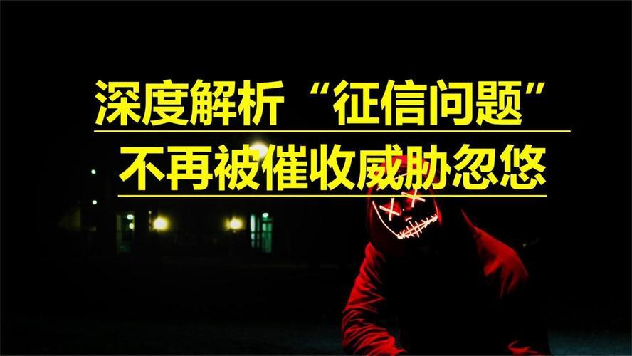 网贷逾期≠恶意透支：两者区别需明晰！