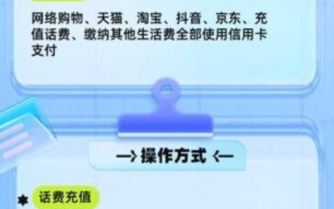 海尔消费金融：不止是网贷平台，更是你的信用生活管家