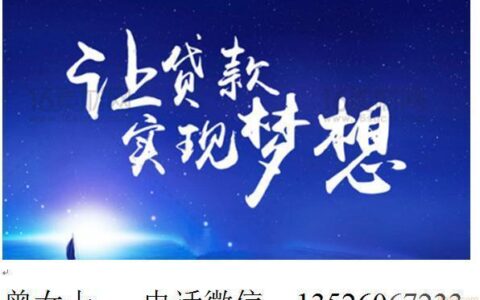 顶呱呱小额贷款可靠吗？深度解析助你避坑！