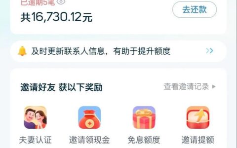 拍拍贷贷款APP下载指南及深度解析