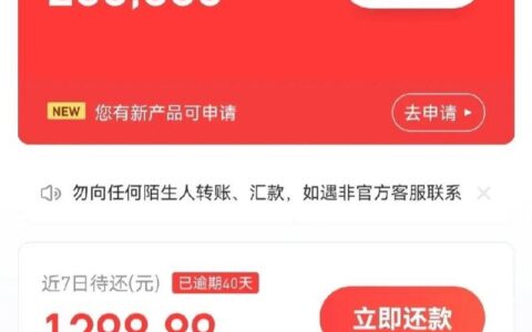 网贷一万以下逾期会被起诉吗？