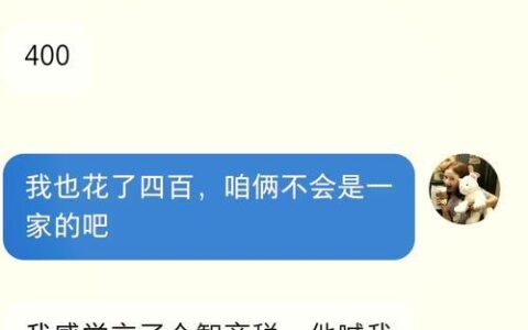 急用钱？这些小额贷款秒批攻略助你快速下款！