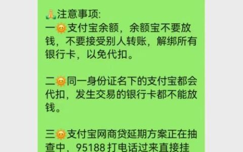 蚂蚁借呗到账时间：最快实时，最晚何时？