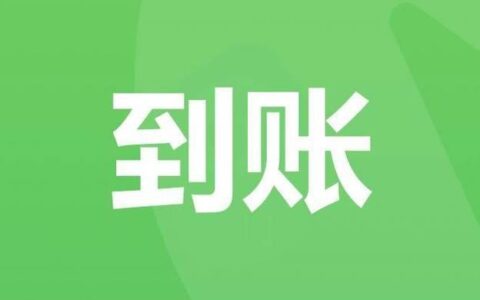 银行小额贷款：解决资金燃眉之急的好帮手