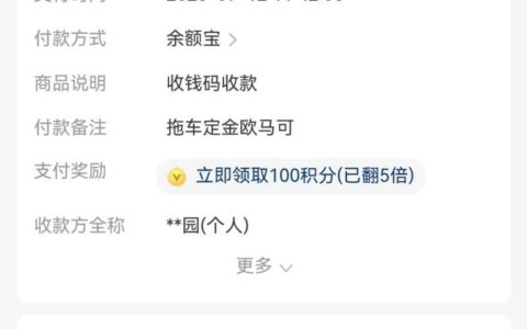 贷款买车征信过不了，定金能退吗？