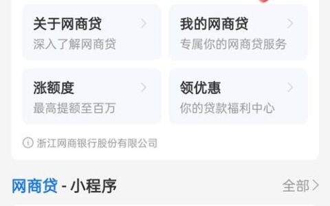 蚂蚁借呗是真的吗？深度解析支付宝这款热门贷款产品！