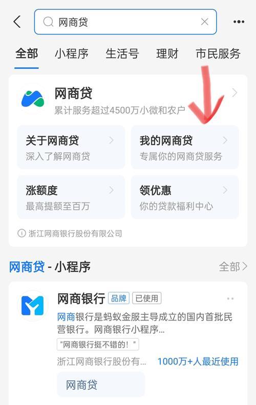 蚂蚁借呗是真的吗？深度解析支付宝这款热门贷款产品！