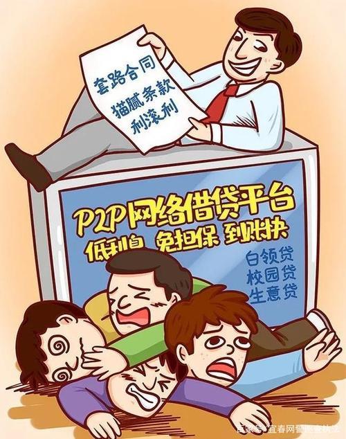 网络小额贷款企业：便捷背后的风险与监管