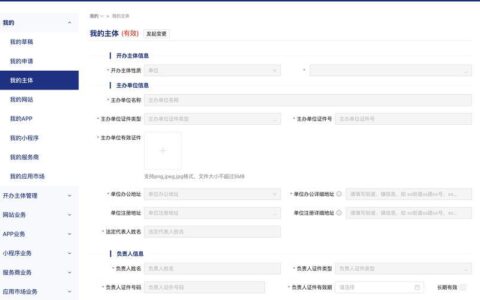 榕树贷款app深度测评：利息低、放款快，但你需要注意这些！