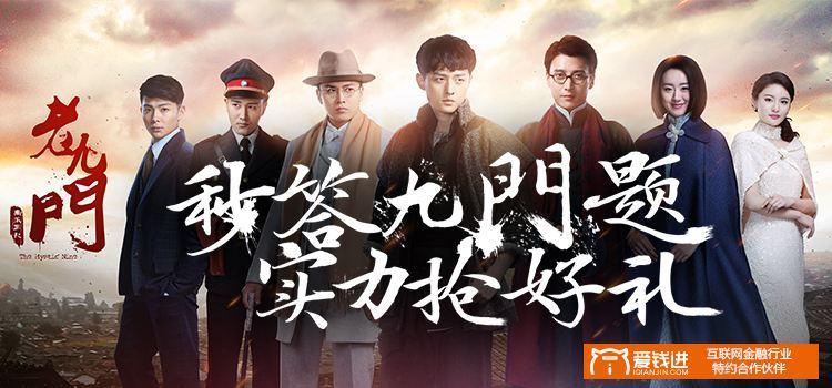 汪涵代言的网贷平台有哪些？利息高吗？安全吗？