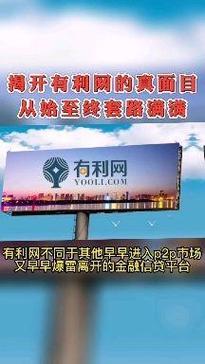 人人贷：连接借款人和出借人的桥梁