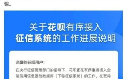网贷逾期会构成非法占有吗？