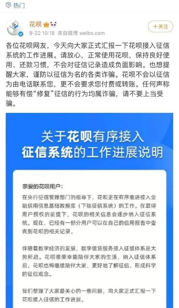 网贷逾期会构成非法占有吗？