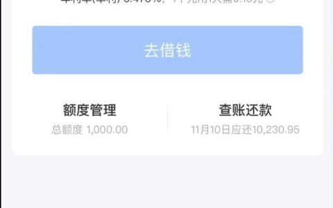 借呗和网商贷可以同时拥有吗？