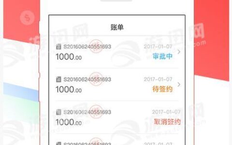 小额贷款APP推荐：哪款适合你？