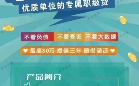 公积金贷款需要中介吗？自己办行不行？