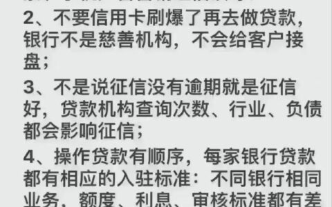 2024年网贷平台：机遇与挑战并存