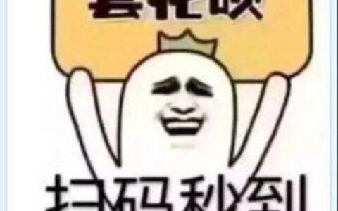 想体验&ldquo;套现&rdquo;的快感？先别急着下载套呗贷款app！