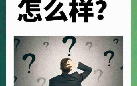 平安普惠小额贷款正规吗？深度解析助你避坑！