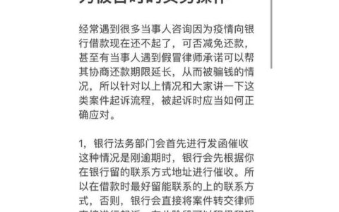 逾期后还能申请哪些网贷？