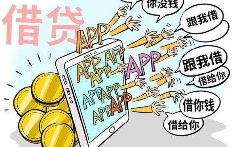 网贷全面逾期怎么办？冷静应对是关键！