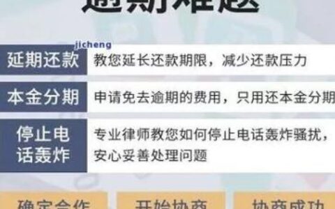 宜人贷二次贷款的条件