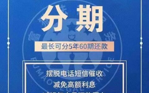 网贷逾期 vs 信用卡逾期：后果大比拼！